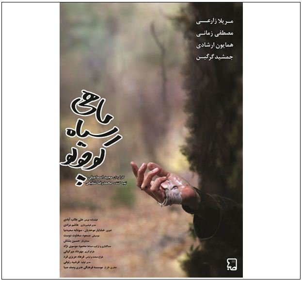 غفلت از بازنمایی «نقاط عطف تمدنی» در شرایط فقدان «نگاه جامع فرهنگی»